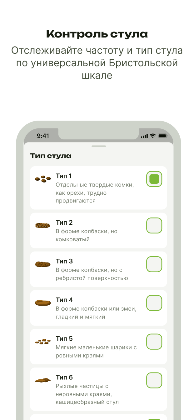 Графики и аналитика